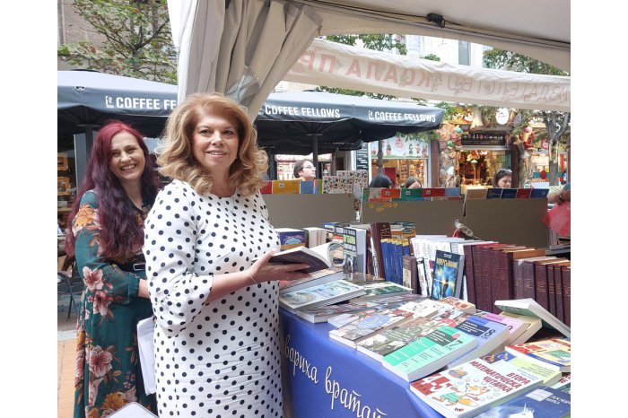 Alley of the Book Opens in Sofia